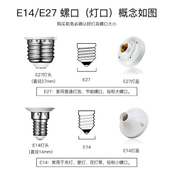 贝工 LED灯泡节能灯 E27螺口物业用商用光源 18W 白光 BG-YM18D-18W