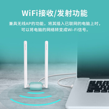水星（MERCURY）UD13H免驱版 1300M千兆5G双频USB无线网卡 笔记本台式机电脑外置 wifi接收发射器 