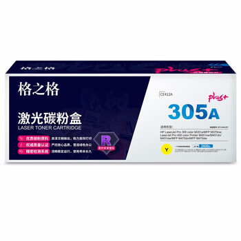 格之格 硒鼓 大容量易加粉 打印机硒鼓 墨粉盒【NT-CH412FYplus+】