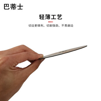 巴蒂士 切割片 角磨机角磨片 100型金属不锈钢用树脂砂轮片打磨片125x1.2x22.23mm（50片装）420241