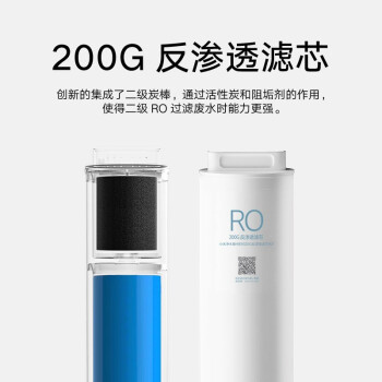 小米小米净水器滤芯对比华帝HD-RO-12/W8净水器哪个好用，哪个型号好？插图3