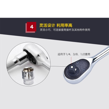 罗宾汉（RUBICON）快速脱落棘轮扳手RHH-204防滑手柄1/2Dr 四方对边6.4mm