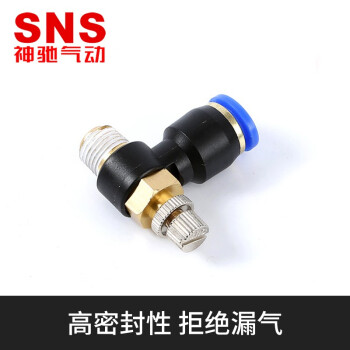 SNS神驰气动JSC系列节流阀L型调节阀快速接头调速阀气接头快插气缸流量调节 JSC节流阀 JSC6-02