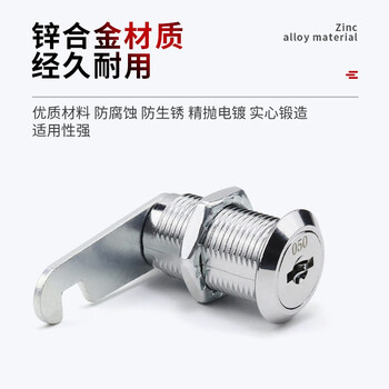 工者 办公文件柜锁通用铁皮信箱锁防盗更衣柜子锁储物柜门打孔转舌锁芯 正芯锁16mm单开