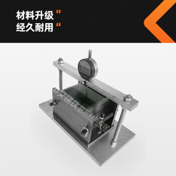 中交建仪灌浆用膨胀砂浆竖向膨胀率检测仪混凝土竖向膨胀率测定千分表 竖向膨胀率检测仪 