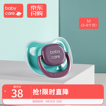 babycare安抚奶嘴质量怎么样？质量好用吗？
