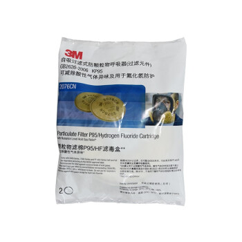 3M 2076CN P95防酸性气体颗粒物滤棉圆形活性炭滤棉*2片/包