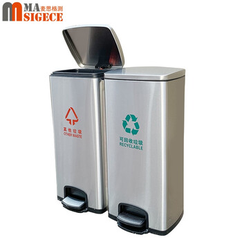 麦思格测（MASIGECE）MAX-218H 静音缓降脚踏果皮箱 办公楼分类垃圾桶 不锈钢原色 60L 30kg【环保分类】