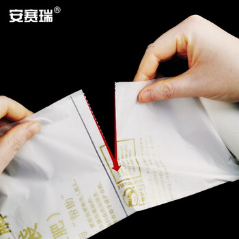 安赛瑞 可降解垃圾袋 厨房卫生间平口分类垃圾袋 45×50cm 环保点断式打包袋 2卷平口40只装 710317