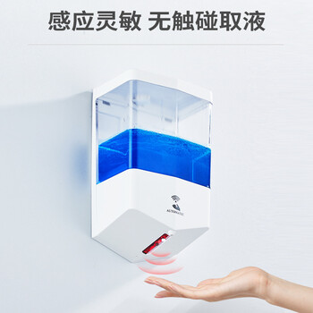 荣沃（RONGWO）B款 打孔安装 带电池壁挂式感应皂液器智能自动给皂机红外线洗手液感应器定制