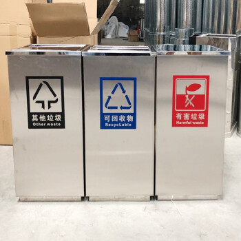 庄太太【小号两分类双桶】不锈钢分类垃圾桶室内带翻盖三分类四分类垃圾筒