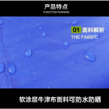 华军 户外折叠伞雨棚防晒防雨三面围布蓝色 长3米*宽6米高1.5-2.4米可伸缩(可定制)