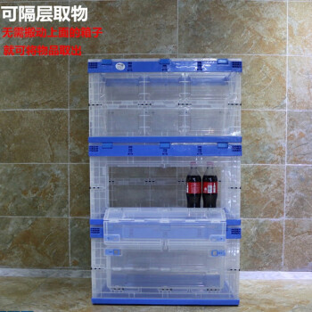 元汗K530-335玩具配件衣物可折叠收纳箱50升 透明蓝带开门 整理盒储物箱置物箱 定制