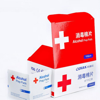 欧普拉 消毒棉片 可出口CE/FDA双认证 独立包装75%酒精棉片消毒湿巾 规格6*6 100片/盒装 中文包装