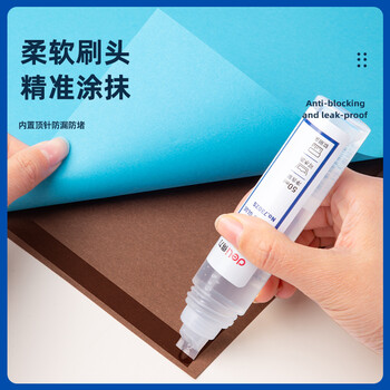 得力(deli)50ml刷片胶头液体胶 高粘度可水洗透明胶水 涂胶均匀顺滑 24支装 P07302S