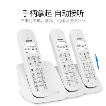 飞利浦（PHILIPS）无绳电话机 无线座机 子母机 办公家用 屏幕白色背光 持久待机 DCTG186（1+2）白色