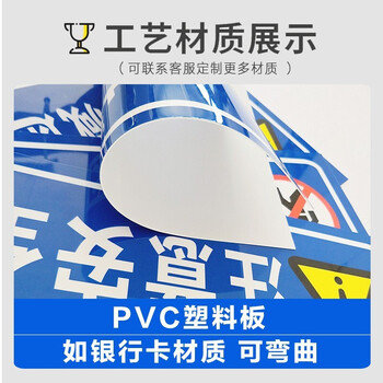 鸣固 电力工程安全标识牌 强弱电井电力标志牌禁止入内提示牌警示PVC板 20*40CM 17