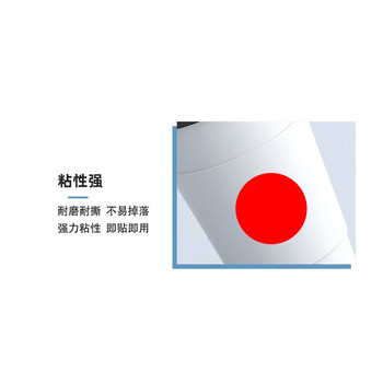 飞尔（FLYER）不干胶标签 彩色圆点贴 PVC防水自粘贴纸 圆形封口贴【红色 10mm 204枚/张 20张】
