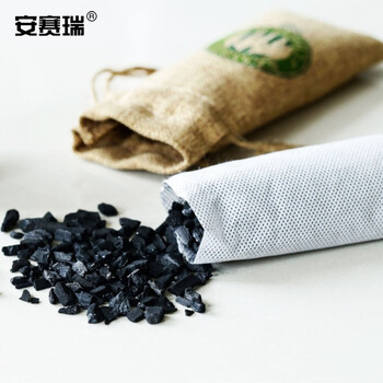 安赛瑞 竹炭包 汽车除味除甲醛麻布炭包 75g 绳索款车居两用新房装修空气净化 棕色 710372
