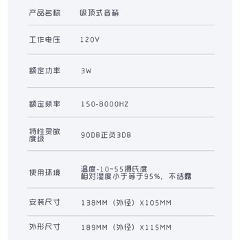 蓝炎 室内音箱 扬声器 XD5-4C明装音箱