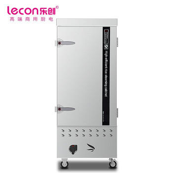 乐创 (lecon) 蒸饭柜 食堂酒店蒸馒头蒸包机 12盘 LC-J-RZG12