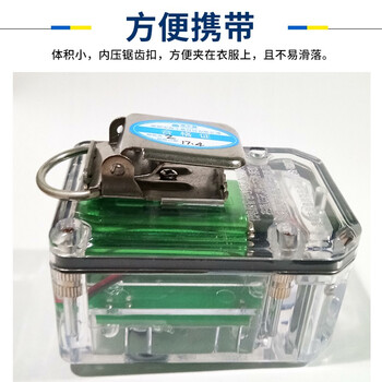 朋安消防员呼救器紧急报警器移动侦测防爆高音防水方位灯消防救援救生信号灯