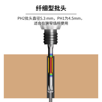 安力士牌（ANEX）进口ARTD5-2065 龙形批头 强磁单头螺丝刀 十字批咀 PH2X65mm 5支装