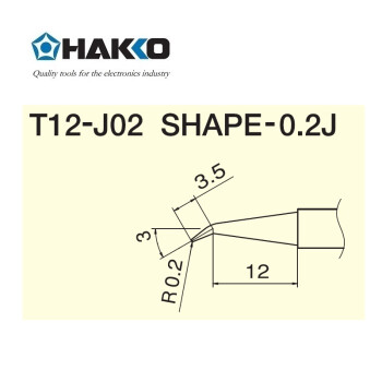 日本白光（HAKKO）FX951 专用焊嘴 T12系列焊嘴 尖型弯尖型 T12-J02（消耗品类不涉及维保）