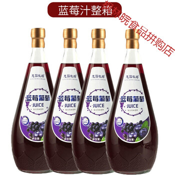 蓝莓汁玻璃瓶15l2酒席芒果汁饮料大瓶饮料整箱批发蓝莓汁整箱15l4瓶