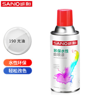 三和 水性自喷漆 金属防锈漆 自动喷漆 改色漆 环保漆 350ml J8A190光油