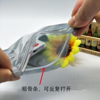 联嘉 自封口 屏蔽袋 平口包装袋主板包装屏蔽袋塑料袋密封包装袋子 宽30cmx长40cm×厚0.16mm 100个 1包