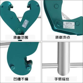 智友 USZHIY BC-2钢轨 铁轨夹持器夹具吊钩路沿石夹子2吨起重吊具挂钩工字钢夹钳吊夹