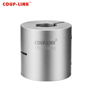 COUP-LINK 卡普菱 刚性联轴器 LK13-C50(50*50) 铝合金联轴器 夹紧螺丝固定微型刚性联轴器
