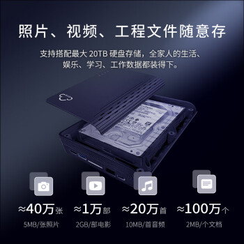 拾光坞N3 Plus 云盘 NAS网络存储手机一键扩容相册备份支持Docker 影视墙 标准版 4+32G 黑色