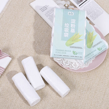 环舟可降解垃圾袋加厚平口玉米淀粉垃圾袋环保生物降解垃圾袋乳白色45*50/100只