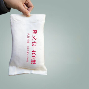 威陆 阻火包 防火包400型 防火枕阻火枕消防膨胀封堵防火沙包（10包/袋）