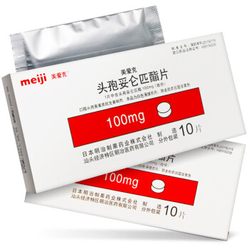 美爱克 头孢妥仑匹酯片100mg*10片/盒 1盒