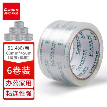 齐心（Comix）透明胶带/宽胶带/封箱胶带 快递打包胶带透明 6卷 宽60mm*100y*45um 长91.4米/卷 JP6010-6