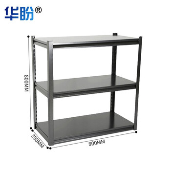 华盼钢制货架仓储置物架仓库车间工具整理架主架三层置物架800*350*800mm