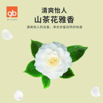 使用真实验货报告好孩子婴儿抑菌洗衣皂220g(三连装)购买心得插图6