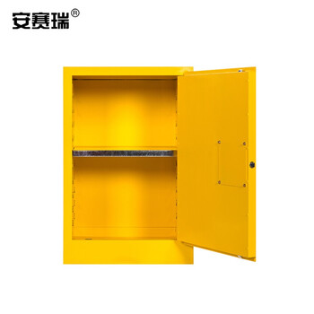 安赛瑞 防火安全柜（12加仑）工业安全柜 易燃品存储柜 防火防爆柜 危化品存储柜  12552