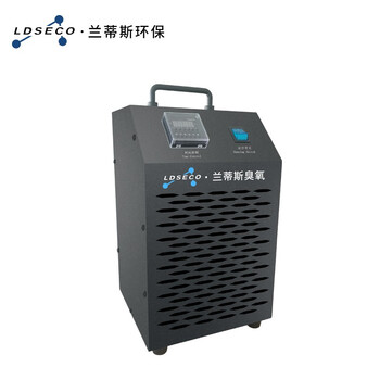 兰蒂斯LDSECO空间净化工业车间定时消毒臭氧发生器LCF-20X-D