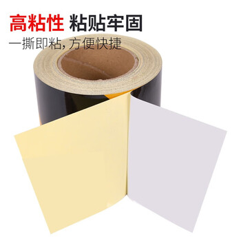 坚冠 警示胶带 宽10cm长45米 黄黑安全警戒地标线 工厂仓库定位隔离斑马线划线防水反光标识贴