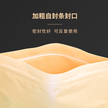 飞尔（FLYER）加厚牛皮纸袋 磨砂开窗自立自封袋 密封包装袋【磨砂开窗23x35+5cm 双层32丝 50个】