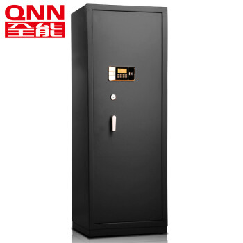 全能(QNN)保管箱JD-180V电子密码双保险办公防盗保管柜 高1800*宽650*深550mm
