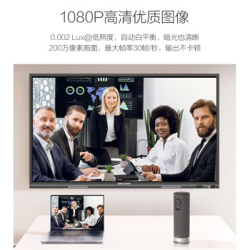 HIKVISION海康威视视频会议摄像头一体机1080P高清网课直播视频解决方案三合一全向麦克风扬声器