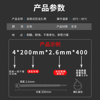 汇采 自锁式尼龙扎带 工业紧固扎线带 理线带束线带捆扎带 国标10×700mm 1000根