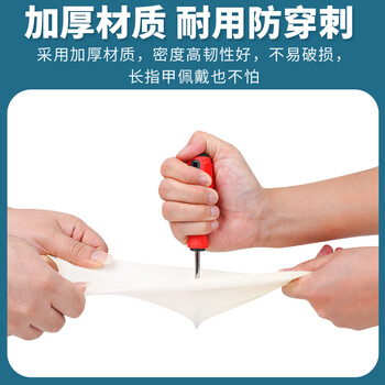 英科医疗（INTCO）一次性手套白色丁腈餐饮加厚耐用丁晴白色橡胶手套L大码100只/盒