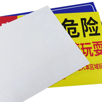 海斯迪克 HK-5013 水池水库告示牌溺水安全标识牌 水深危险请勿靠近01 30*40cm塑料板