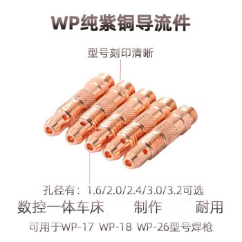 老A LAOA LA172383 TIG氩弧焊机焊枪配件WP-17/18/26通用 瓷嘴8#内径12.5mm长47mm 10支